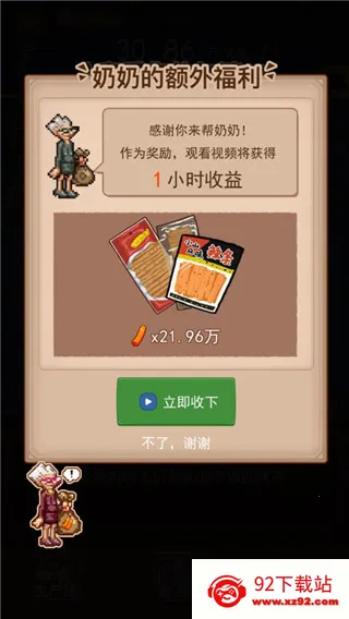 ����ģ����(������Ӫ��Ϸ)