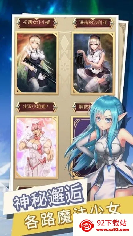 ת��������ȴ��Ϊ����(������ð��������)v1.4 ��Ѱ��ͼ