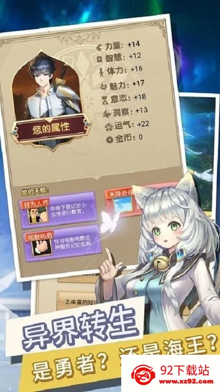 ת��������ȴ��Ϊ����(������ð��������)v1.4 ��Ѱ��ͼ