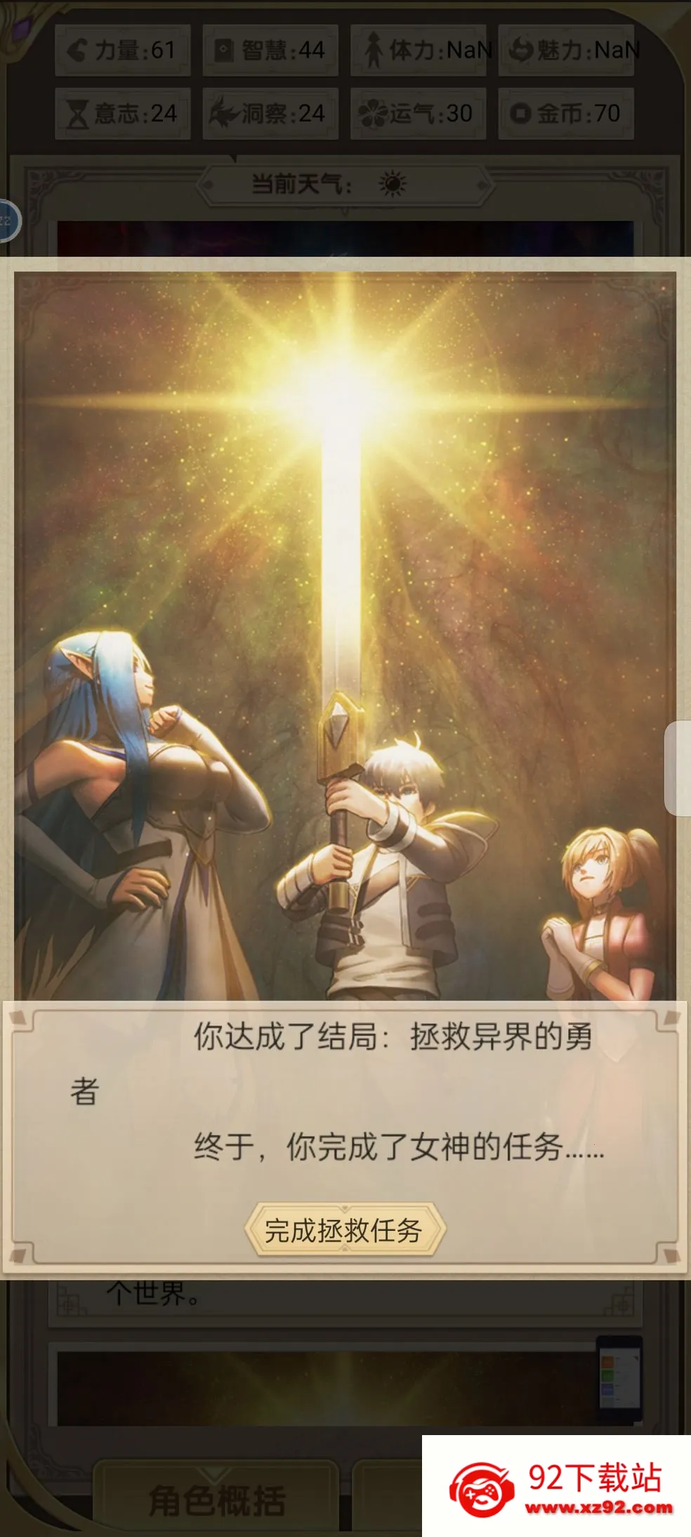 ת��������ȴ��Ϊ����(������ð��������)v1.4 ��Ѱ��ͼ