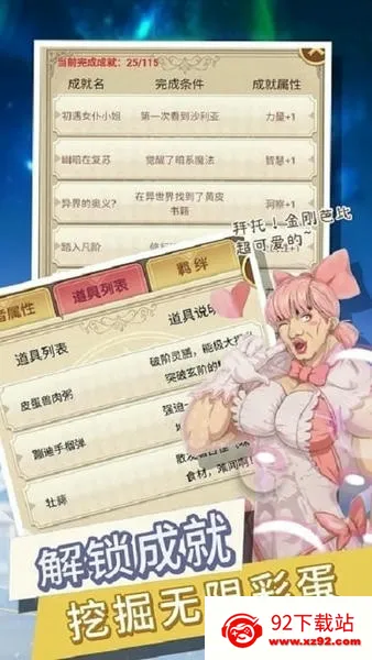 ת��������ȴ��Ϊ����(������ð��������)v1.4 ��Ѱ��ͼ