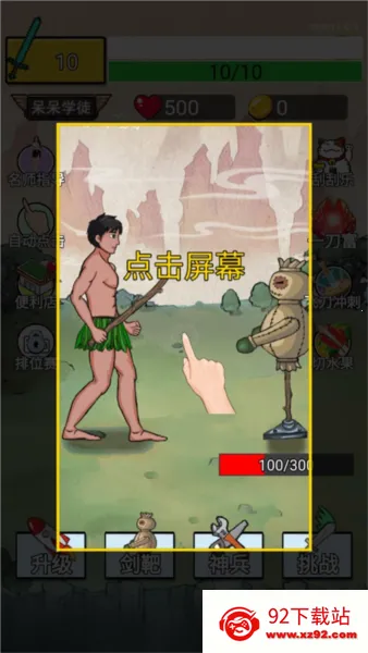 ��ţ���Ͱ�׿���ֻ���