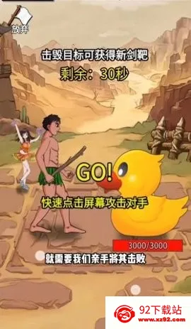 ��ţ���Ͱ�׿���ֻ���v1.0.33 ��׿���ͼ