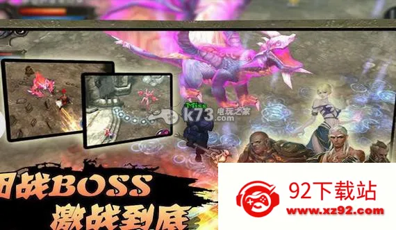 ʥͽ֮ս2(���ڷ�ð����Ϸ)v0.84 ��׿���ͼ