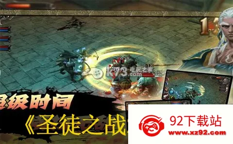 ʥͽ֮ս2(���ڷ�ð����Ϸ)v0.84 ��׿���ͼ