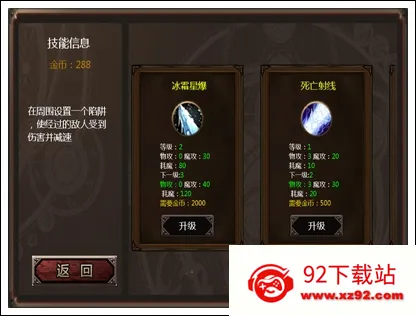 ʥͽ֮ս2(���ڷ�ð����Ϸ)