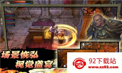 ʥͽ֮ս2(���ڷ�ð����Ϸ)v0.84 ��׿���ͼ