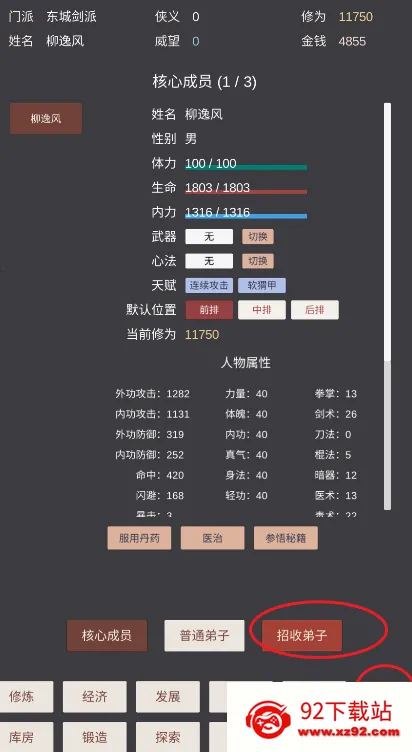 СС������2025�ٷ�����