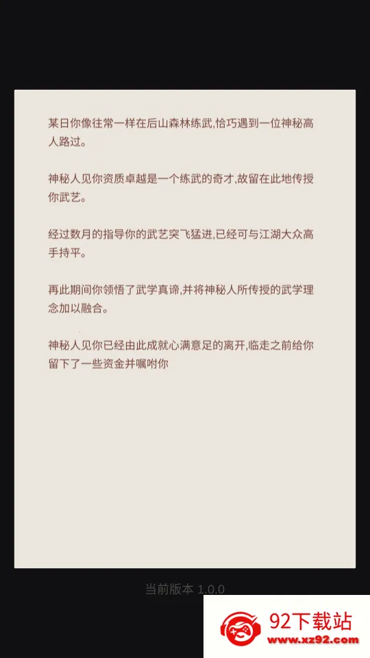 СС������2025�ٷ�����v0.19 �ֻ����ͼ