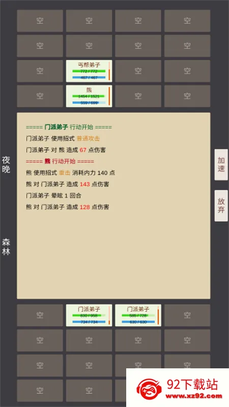 СС������2025�ٷ�����v0.19 �ֻ����ͼ