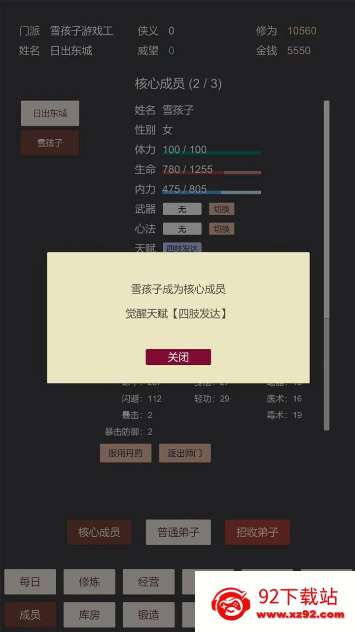 СС������2025�ٷ�����v0.19 �ֻ����ͼ