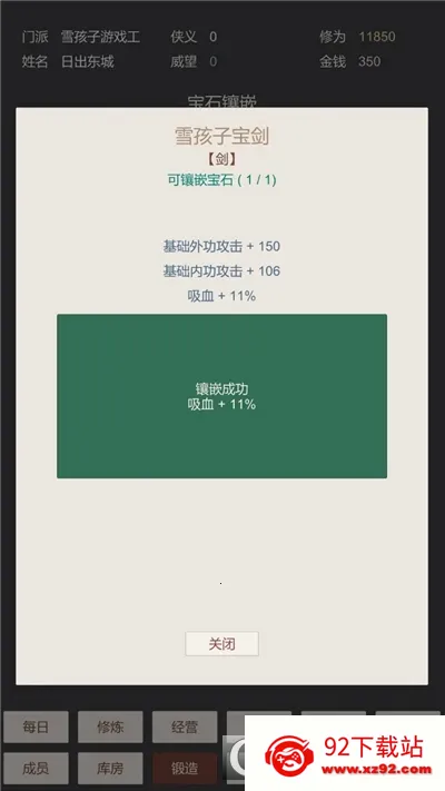 СС������2025�ٷ�����v0.19 �ֻ����ͼ