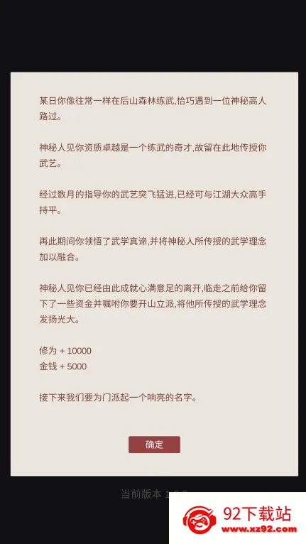 СС������2025�ٷ�����v0.19 �ֻ����ͼ