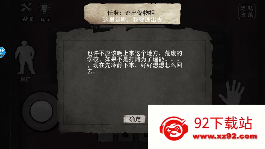 �ֲ����౦�������ֻ���v1.2 �ٷ������ͼ