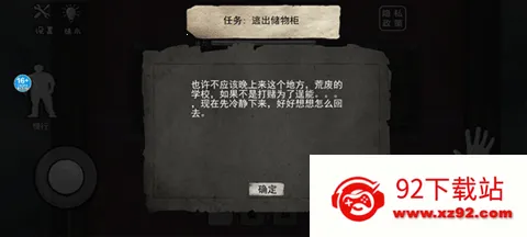 �ֲ����౦�������ֻ���v1.2 �ٷ������ͼ