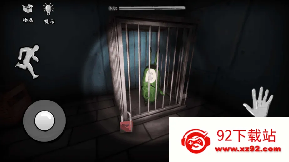 �ֲ����౦�������ֻ���v1.2 �ٷ������ͼ