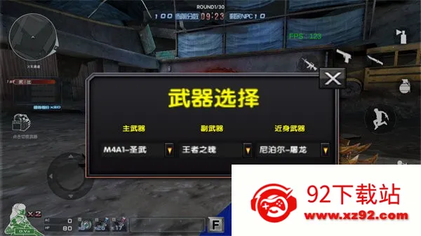 CF���˳Ƿ���(���˳Ƿ�����Ϸ)v4.7.2 �ٷ������ͼ