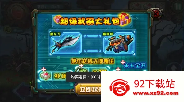 ��ʬ����ս(��ʬ�����Ϸ)v2.3.2 �ٷ������ͼ