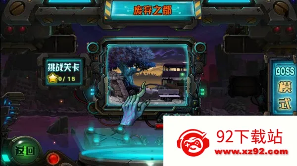 ��ʬ����ս(��ʬ�����Ϸ)v2.3.2 �ٷ������ͼ