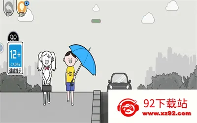 �����컨��2025�ٷ����°汾v1.6 �ٷ������ͼ