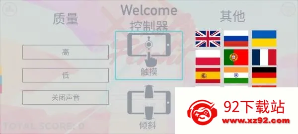 ��������(����ģ����Ϸ)v1.0.7acx2022 �ٷ������ͼ