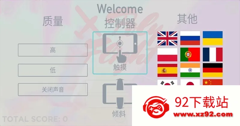 ��������(����ģ����Ϸ)v1.0.7acx2022 �ٷ������ͼ