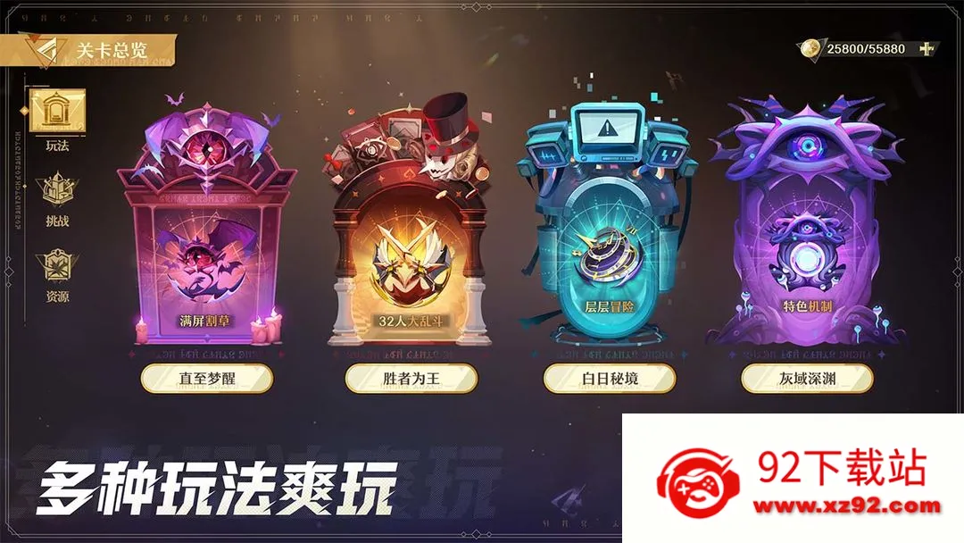 �޾��λ�2025���ذ�װv0.803005.0 ��׿���ͼ