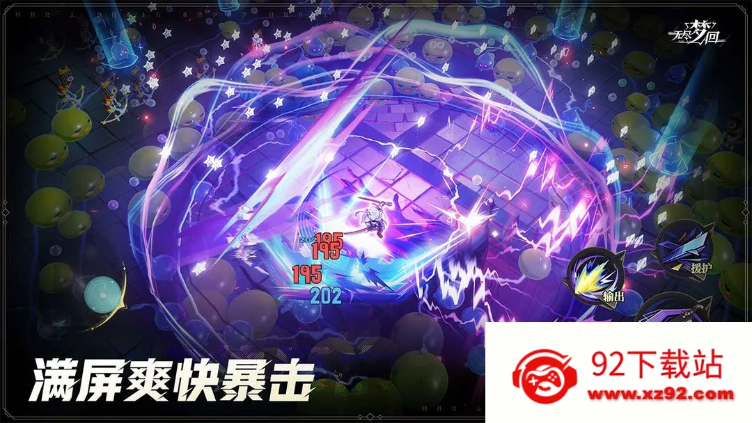 �޾��λ�2025���ذ�װv0.803005.0 ��׿���ͼ