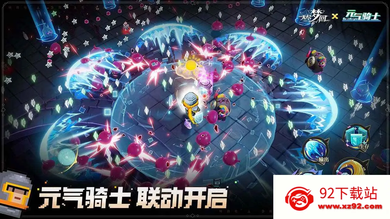 �޾��λ�2025���ذ�װv0.803005.0 ��׿���ͼ