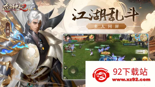 ̫������2(��ɫս����Ϸ)v1.0.1 ��׿���ͼ