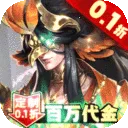 ̫������2(��ɫս����Ϸ)v1.0.1 ��׿��