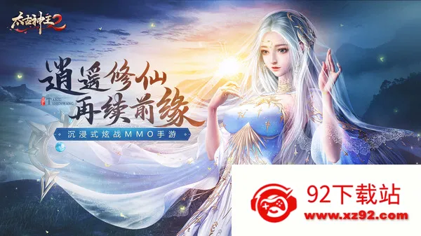 ̫������2(��ɫս����Ϸ)v1.0.1 ��׿���ͼ