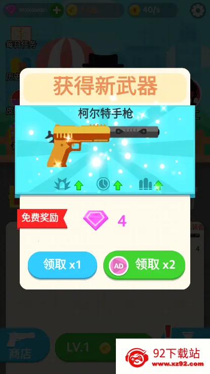 �ع�����2025���ذ�װv1.4.1 ��׿���ͼ