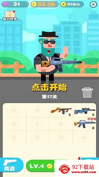 �ع�����2025���ذ�װv1.4.1 ��׿���ͼ