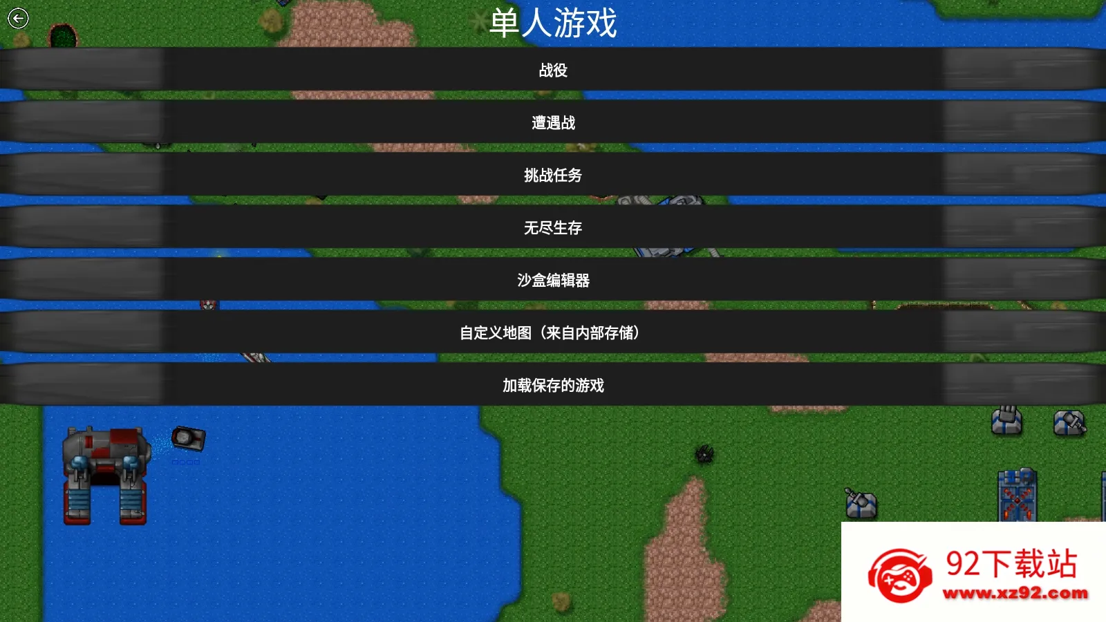 ����ս����ս���ƿ���֮ս(����ս����Ϸ)v1.12b-WW2-C3b2p9 ��Ѱ��ͼ