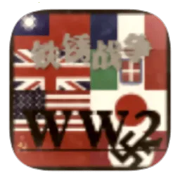 ����ս����ս���ƿ���֮ս(����ս����Ϸ)v1.12b-WW2-C3b2p9 ��Ѱ�