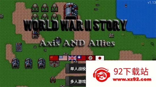 ����ս����ս���ƿ���֮ս(����ս����Ϸ)v1.12b-WW2-C3b2p9 ��Ѱ��ͼ