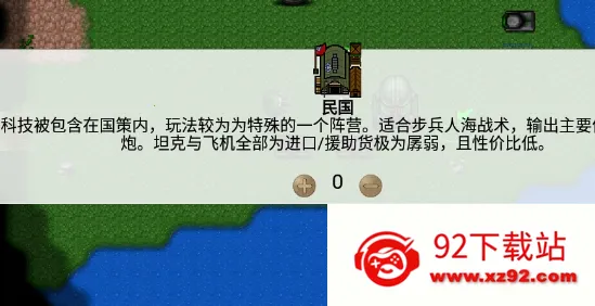 ����ս����ս���ƿ���֮ս(����ս����Ϸ)