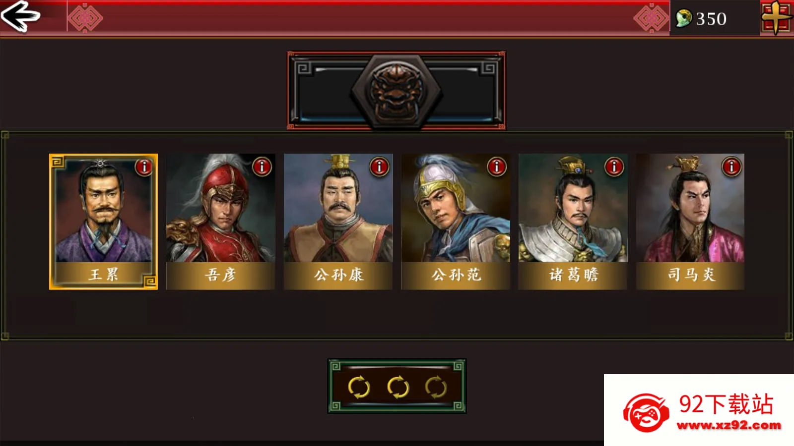 ŷ½ս��4������ս2025���ذ�װv1.0 ��׿���ͼ