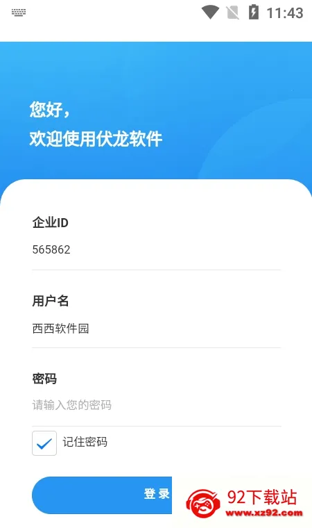 �����˲�(������ɫ������Ϸ)v1.0 ��׿���ͼ