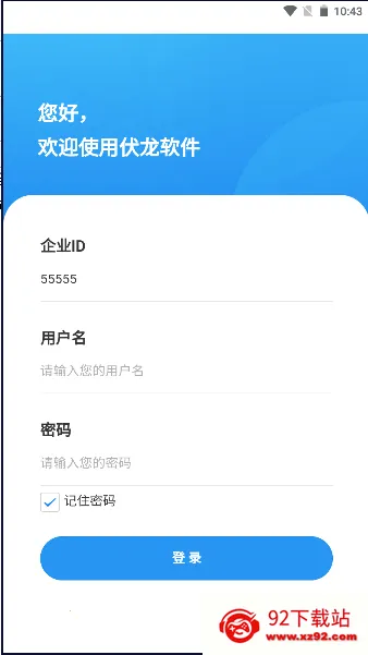 �����˲�(������ɫ������Ϸ)v1.0 ��׿���ͼ