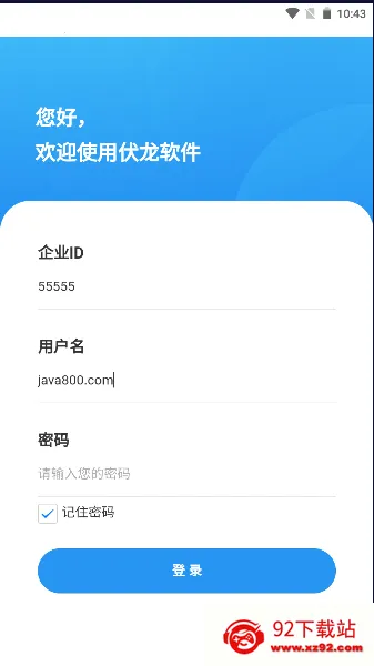 �����˲�(������ɫ������Ϸ)v1.0 ��׿���ͼ