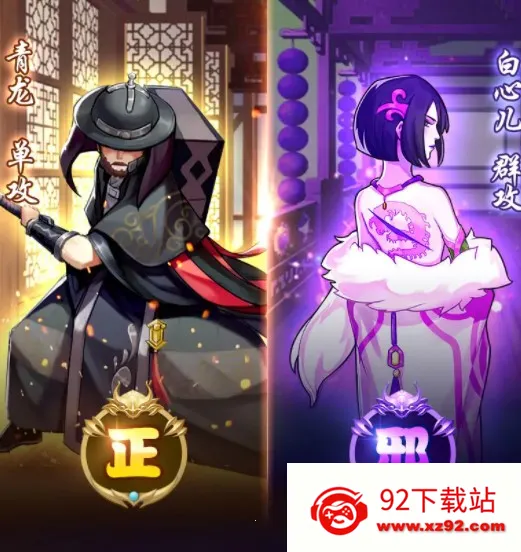 �����˲�(������ɫ������Ϸ)v1.0 ��׿���ͼ