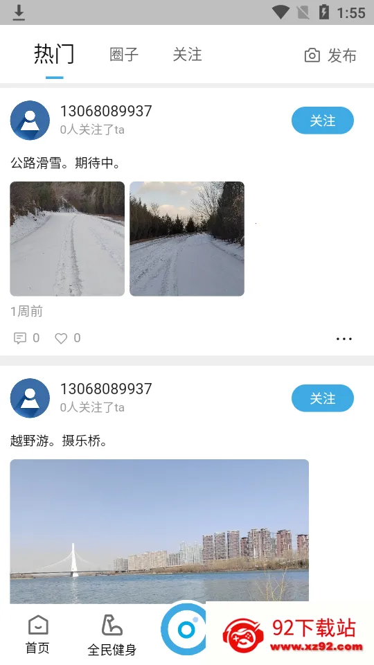 �������������ֻ���v1.4.4 ��Ѱ��ͼ