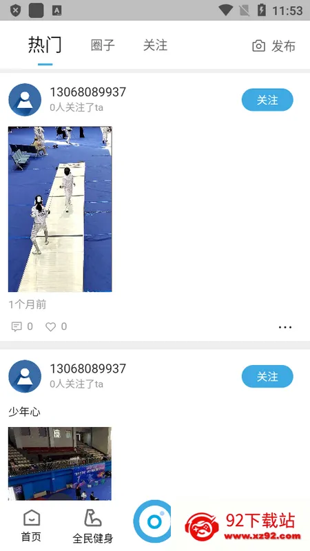 �������������ֻ���v1.4.4 ��Ѱ��ͼ