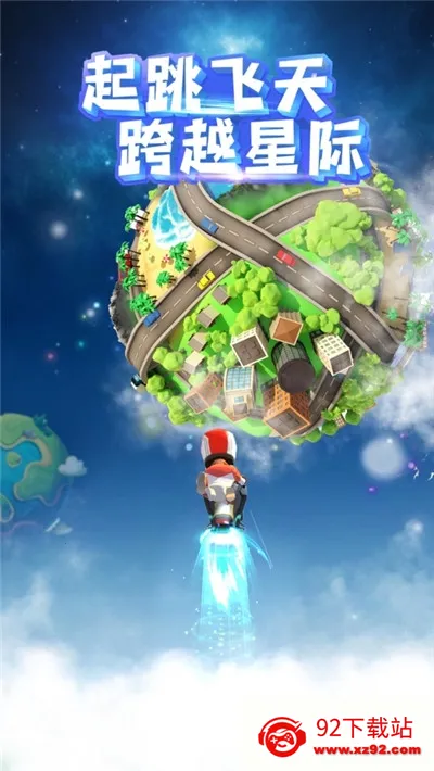 �����Ħ��2025�ٷ�����v1.5.1 ��Ѱ��ͼ