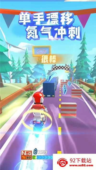 �����Ħ��2025�ٷ�����v1.5.1 ��Ѱ��ͼ