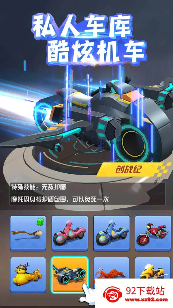 �����Ħ��2025�ٷ�����v1.5.1 ��Ѱ��ͼ