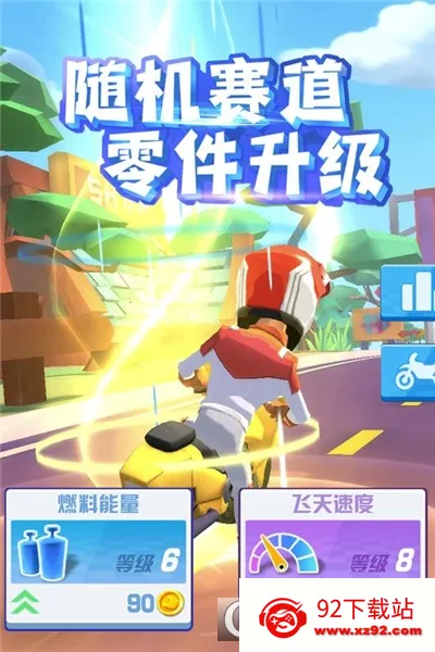 �����Ħ��2025�ٷ�����v1.5.1 ��Ѱ��ͼ