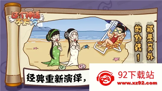 ����񻰲�̫��(�񻰽�����Ϸ)